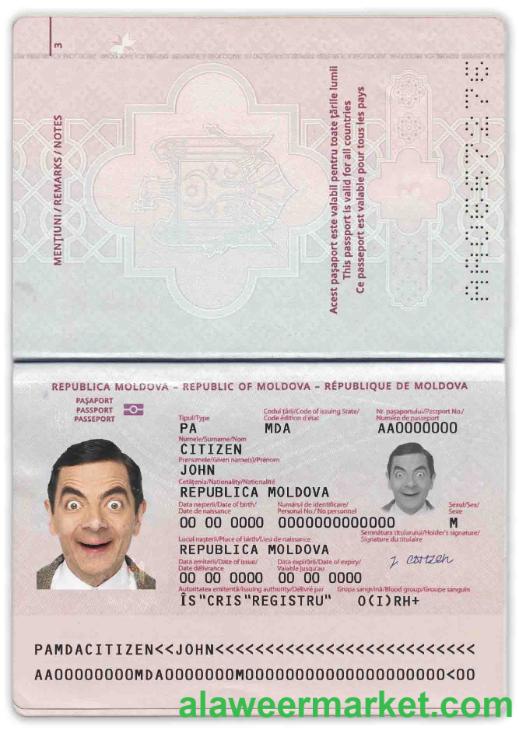 Moldova passport template in PSD format, fully editable (2014 – present)
